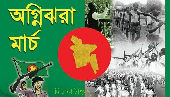 স্বাধীনতার মাসে ! ‘জয় বাংলা, জয় বঙ্গবন্ধু’ জাতীয় শ্লোগান ঘোষণার দাবি ! আসুন এগিয়ে আসি আমরা