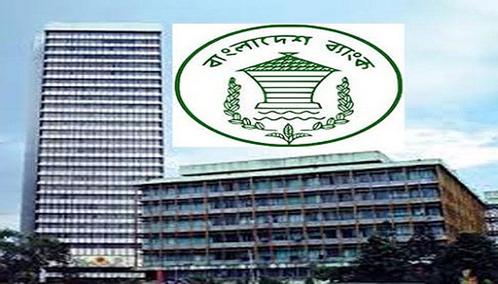 তদন্তে ফেঁসে যাচ্ছেন বাংলাদেশ ব্যাংকের শীর্ষ কর্মকর্তা