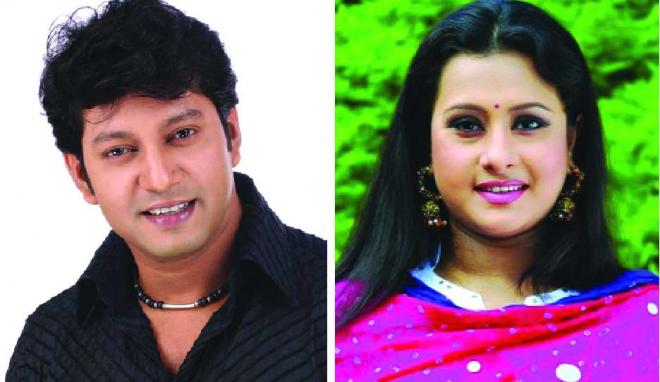 তাঁরা দুজনে...