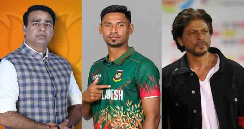 মুস্তাফিজ ও শাহরুখের নামে বিজেপি নেতার বিতর্কিত মন্তব্য