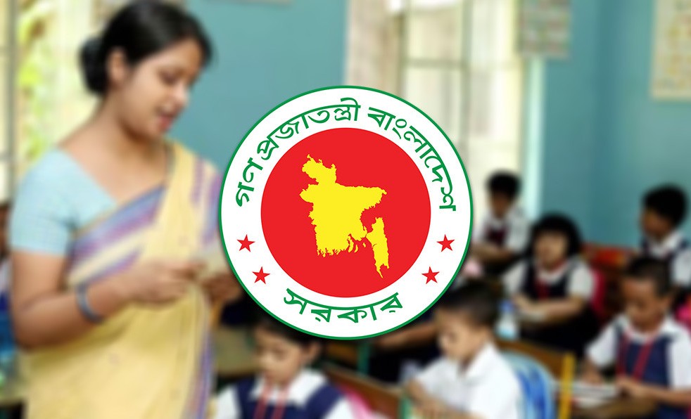 প্রাথমিক শিক্ষকদের বেতন বৃদ্ধির পরিমাণ কত