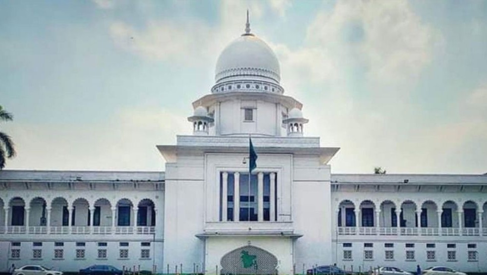 সুপ্রিম কোর্টে ১১ ও ১২ ফেব্রুয়ারি সাধারণ ছুটি