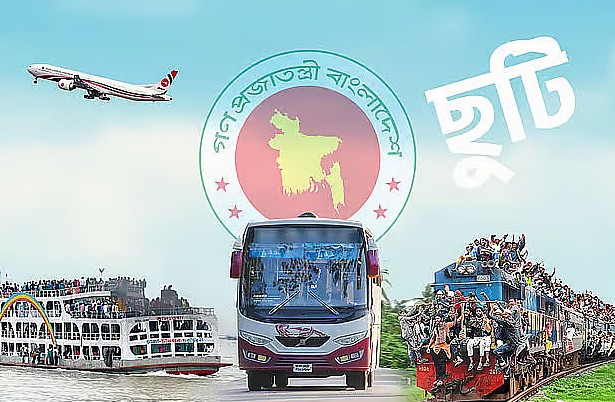 ঈদ উপলক্ষে সাত দিনের ছুটি ঘোষণা।