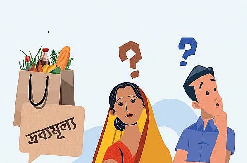 তেলের দাম বাড়লে কোথায় বাড়বে খরচ