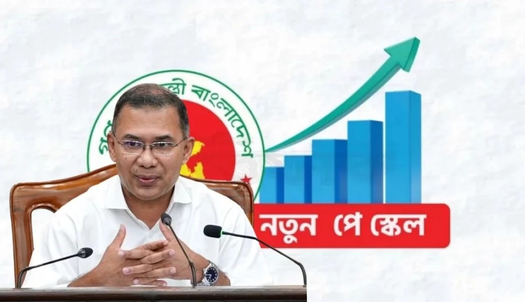 ১ জুলাই থেকেই পে-স্কেল বাস্তবায়নের নীতিগত সিদ্ধান্ত নিতে যাচ্ছে প্রধানমন্ত্রী