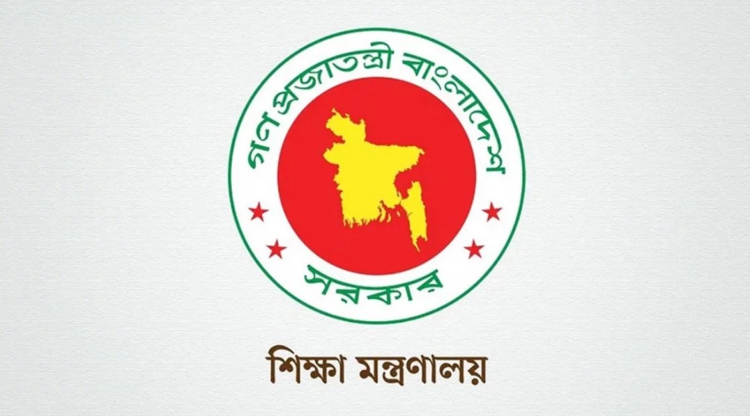 অষ্টম শ্রেণির শিক্ষার্থীদের অনলাইন রেজিস্ট্রেশন স্থগিত করা হয়েছে
