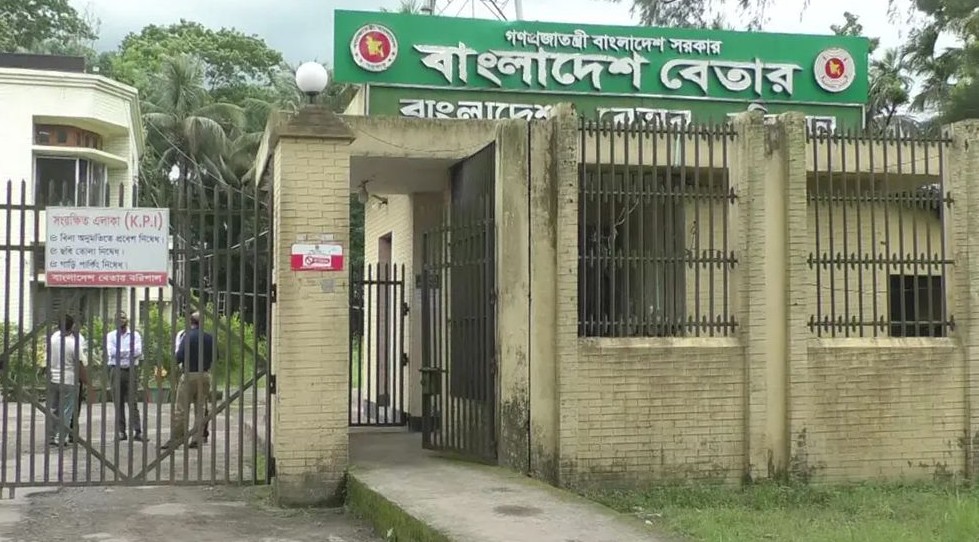 বিতর্কের মুখে বাংলাদেশ বেতারের বিতর্কিত পোশাকবিধি বাতিল