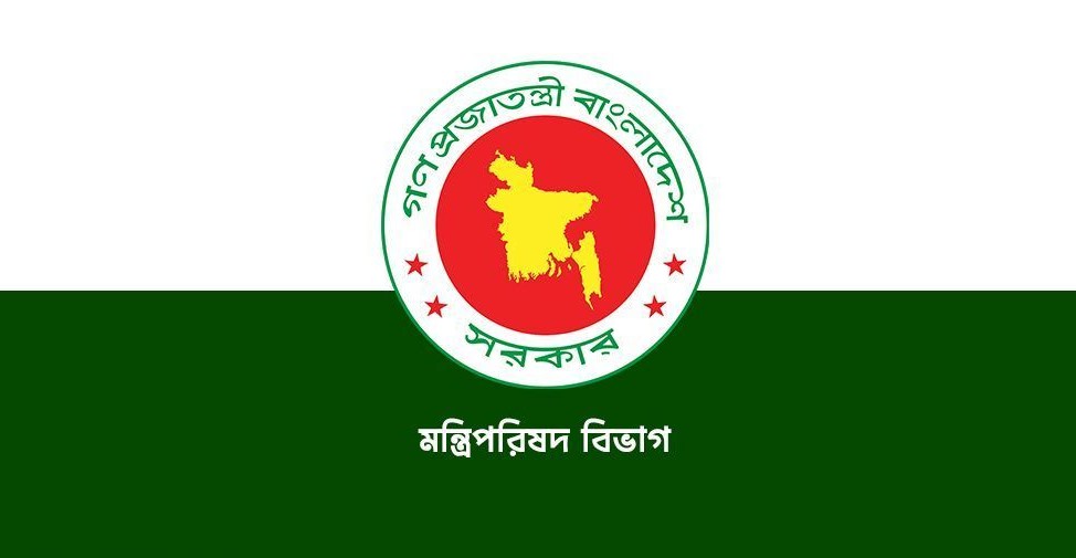 জ্বালানি সাশ্রয়ে নতুন নির্দেশনা দিল সরকার
