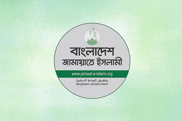 শিক্ষকদের স্থানীয় সরকার নির্বাচনে প্রার্থী হওয়ার সুযোগ চান জামায়াত, স্মারকলিপি দিচ্ছে ইসিতে