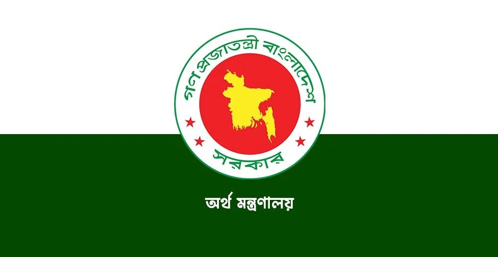 আউটসোর্সিং নিয়োগে বড় ছাড় লাগছে না অর্থ মন্ত্রণালয়ের আলাদা অনুমোদন