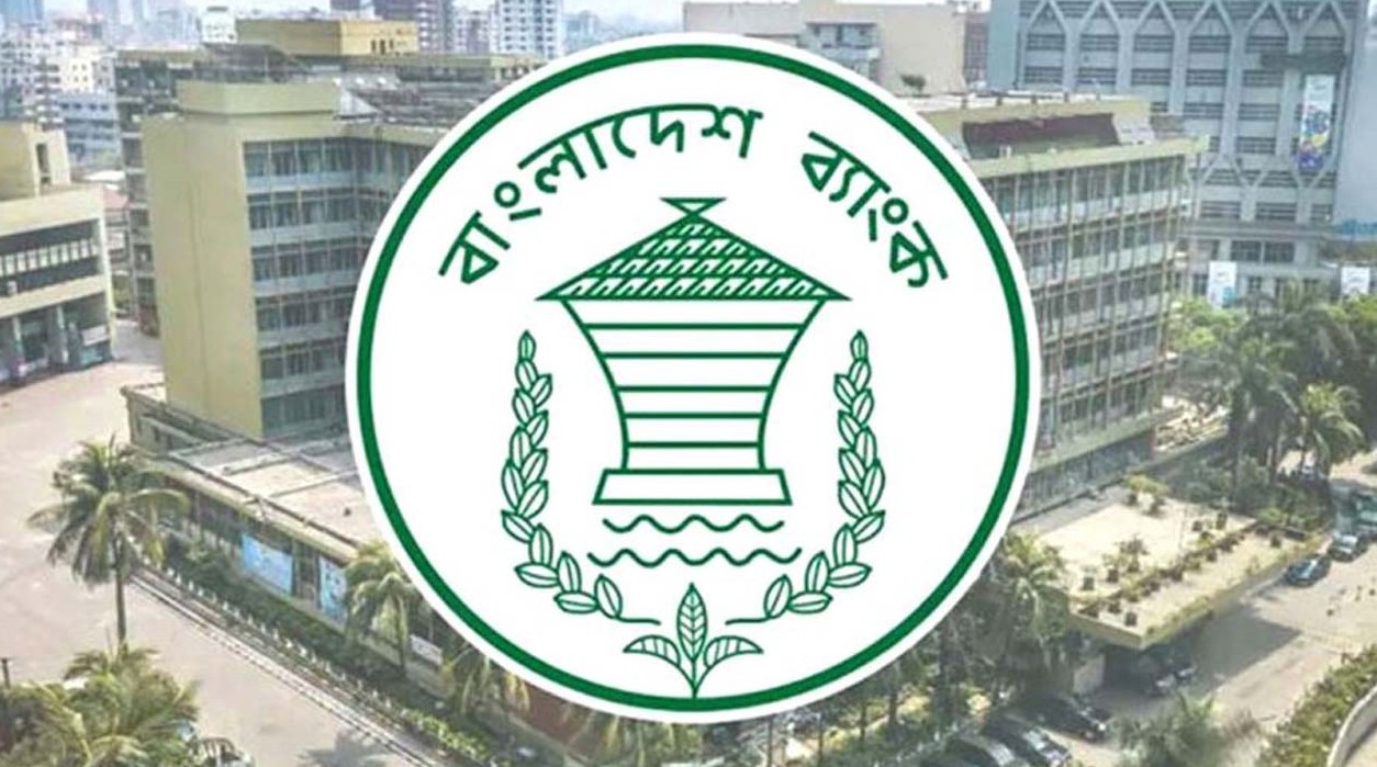 ব্যাংকিং খাতে পাহাড়সম খেলাপি ঋণ অকার্যকর নজরদারিতে তৈরি ঋণ-বোমা