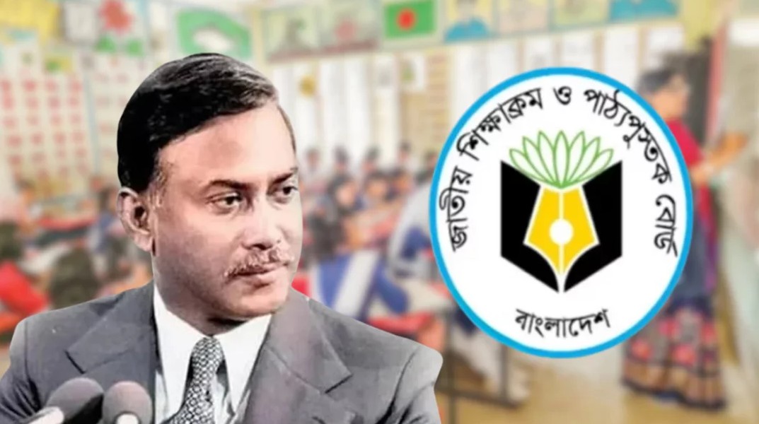 নবম-দশম শ্রেণির পাঠ্যবইয়ে অন্তর্ভুক্ত হচ্ছে জিয়াউর রহমানের নিবন্ধ ‘স্বাধীনতা যুদ্ধের স্মৃতি’