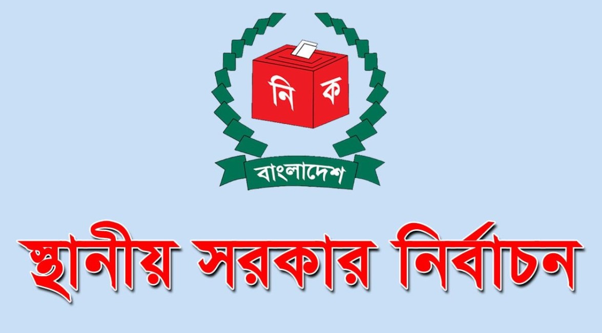 বিভিন্ন মন্ত্রণালয় ও বিভাগের কর্মকর্তাদের সঙ্গে দুপুরে বৈঠকে বসছে ইসি