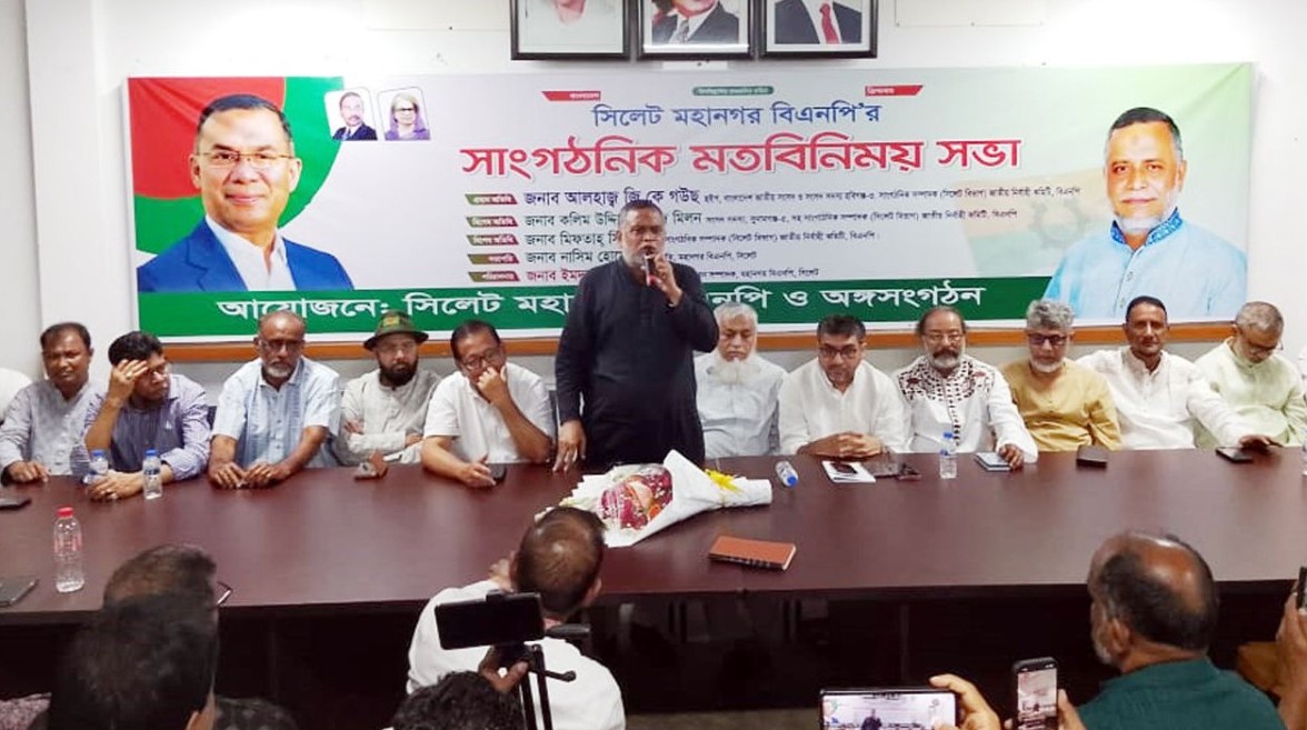 দলের ঐক্য ধরে রেখে সরকারের সাফল্য প্রচারের নির্দেশনা হুইপ গউছের