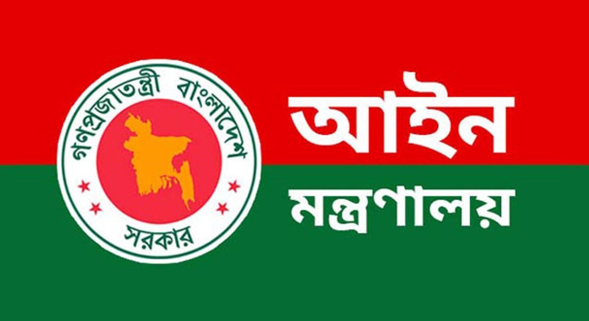 সুপ্রিম কোর্টের পরামর্শে ৯৯ বিচারককে একযোগে বদলি করল সরকার