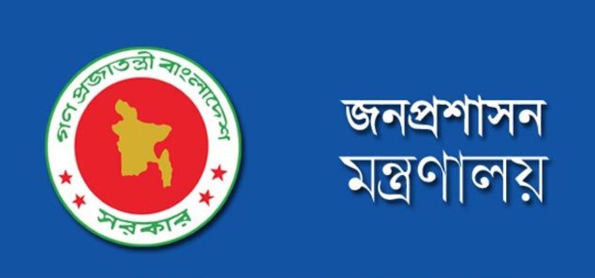 বহিরাগমন ও পাসপোর্ট অধিদপ্তরে নতুন ডিজি মেজর জেনারেল আলীমুল আমীন