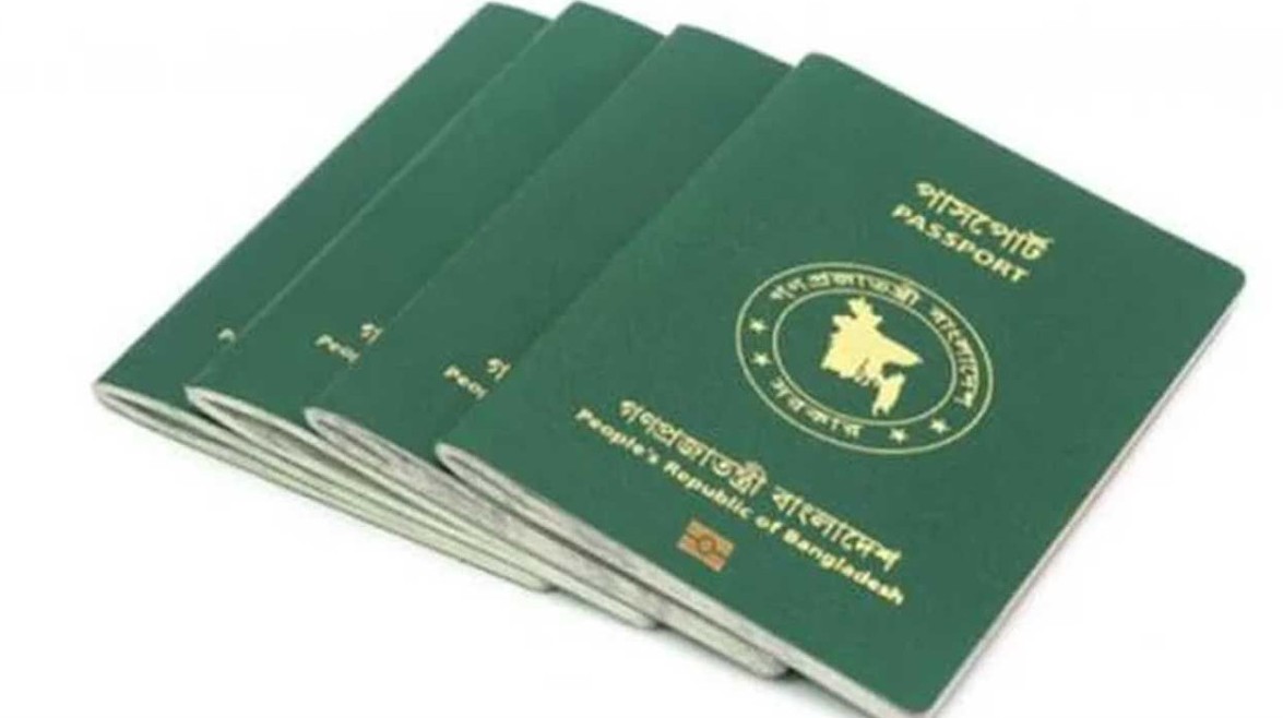 ২য় বার হারানো পাসপোর্ট পুনঃইস্যুতে বাড়তি ১০ হাজার টাকা ফি