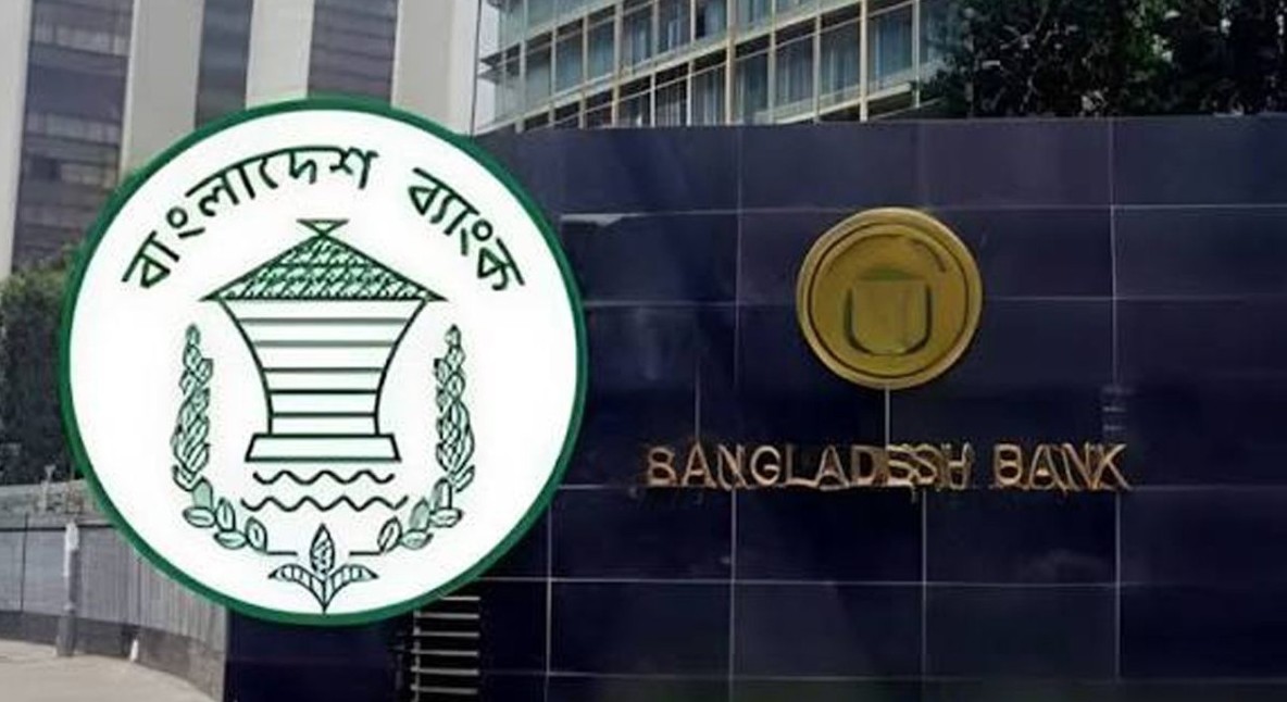 ৫ ডিজিটাল ব্যাংককে প্রাথমিক অনুমোদন দিলো বাংলাদেশ ব্যাংক