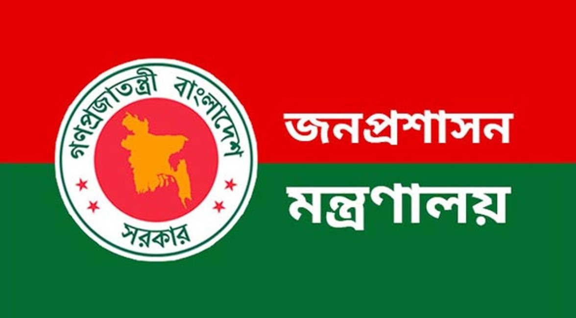 ৪ জেলায় নতুন জেলা প্রশাসক নিয়োগ