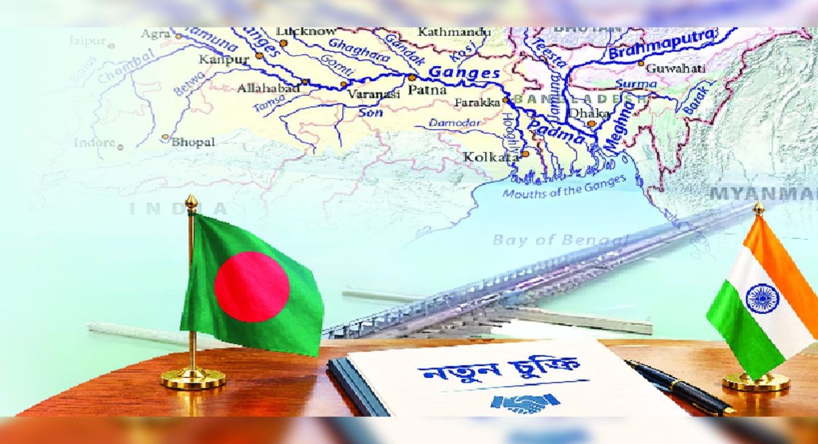 মেয়াদ শেষের পথে গঙ্গা চুক্তি পানি বণ্টনে আসছে যেসব নতুন চ্যালেঞ্জ