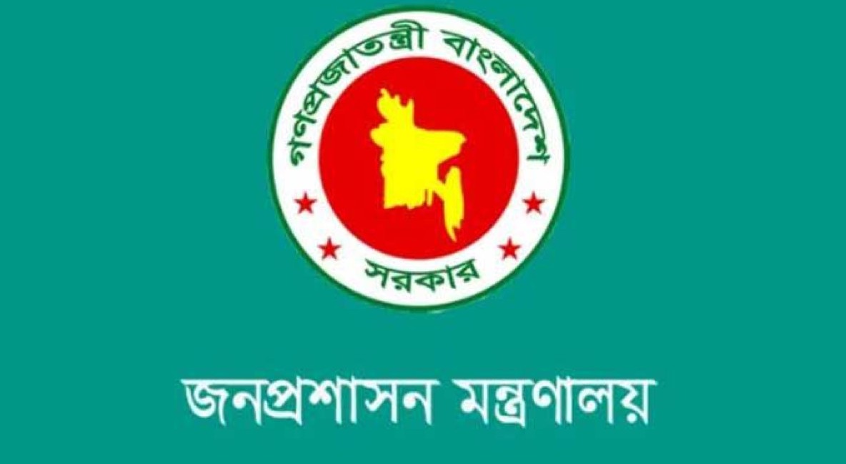 ৪৯তম বিশেষ বিসিএস আরো ৪০ জনের নিয়োগ চূড়ান্ত